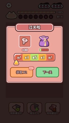 萌猫养成记截图1