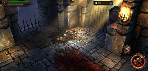 永恒战士2-无双战神[图5]