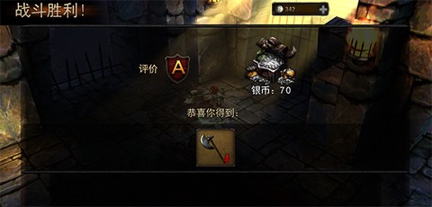 永恒战士2-无双战神[图6]