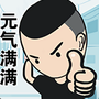 精神小伙