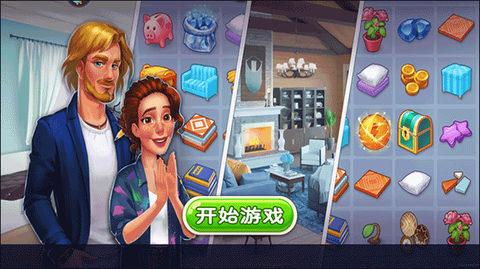 欢乐点点消[图2]
