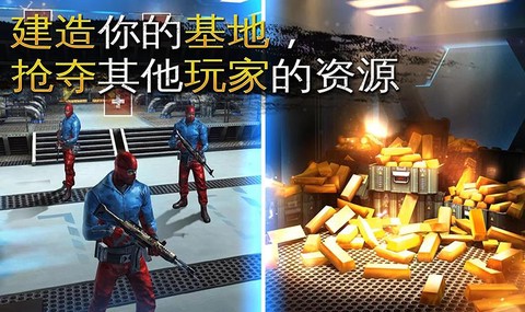 特工计划截图3