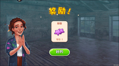 欢乐点点消[图10]