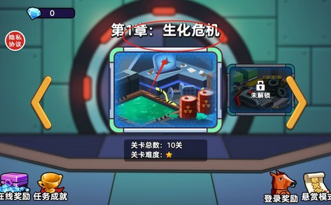 双人太空大作战截图2