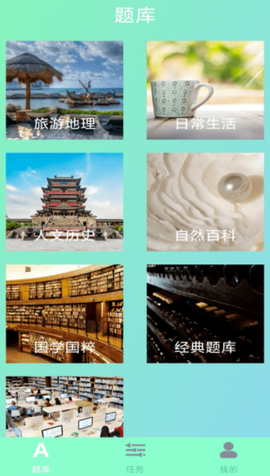 芝士达人截图2