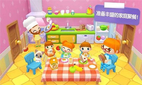 迷你校园家庭屋截图1