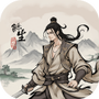 孤城余生