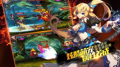 剑魂之刃截图1