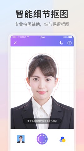 证件照[图1]