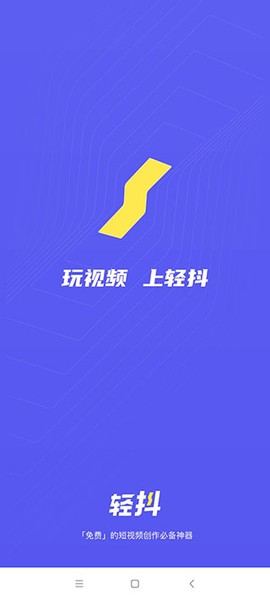 轻抖去水印[图1]