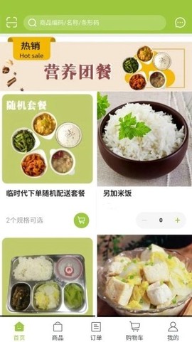 巴逗猫截图2