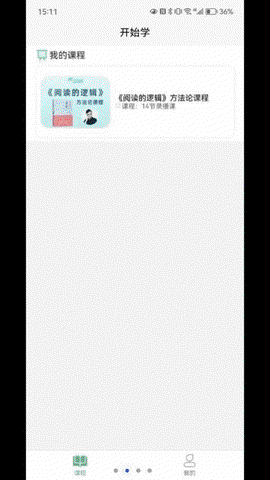开始学截图1
