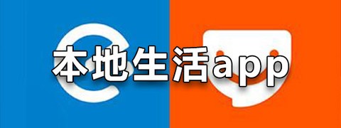 威正云同城生活截图3