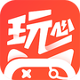 玩心手游