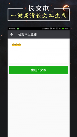 截图侠截图3