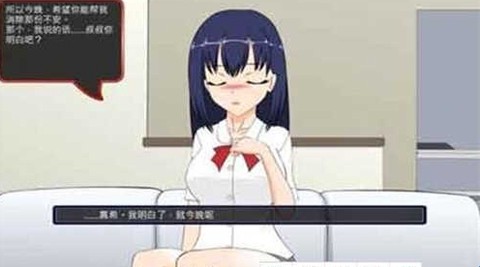 满脸嫌弃的侄女[图2]