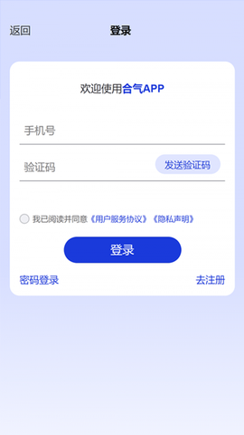合气网截图2