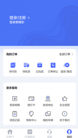 合气网截图3