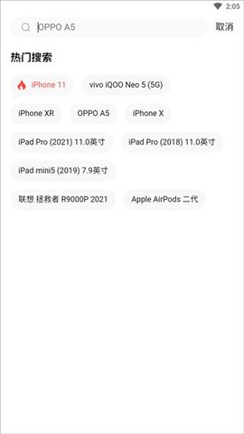 转转下载[图4]