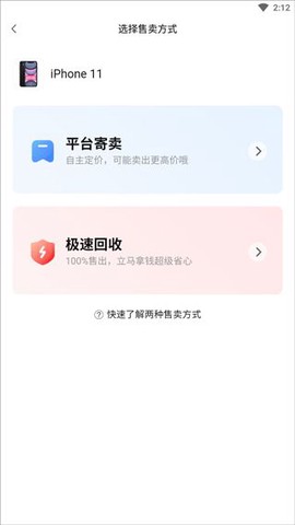 转转下载[图6]