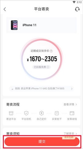 转转下载[图7]