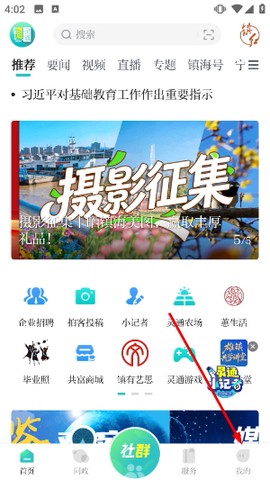 镇灵通[图1]