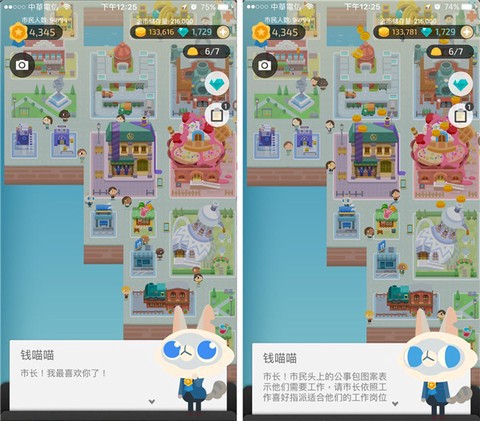 记账城市[图1]