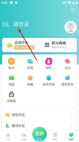 镇灵通[图2]