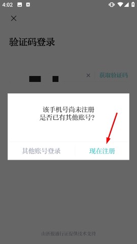 镇灵通[图4]