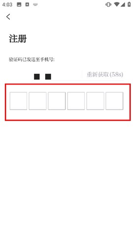 镇灵通[图6]