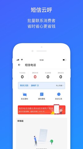 菜鸟包裹侠[图1]