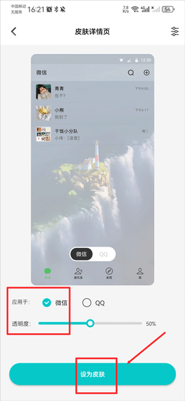 主题墙纸大全[图10]