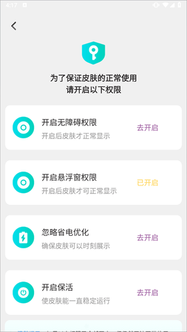 主题墙纸大全[图11]