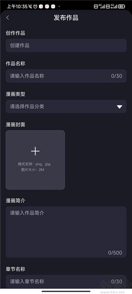 全免漫画[图2]