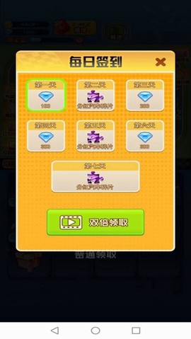 疯狂跑车红包版[图1]