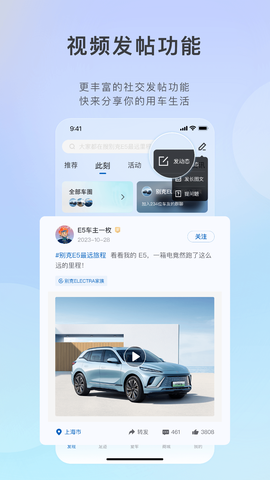 ibuick截图3