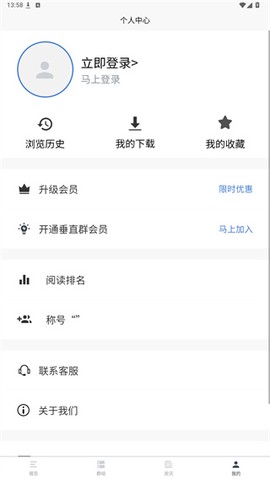 报告查一查[图5]