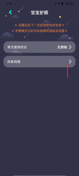 中英文绘本故事[图2]