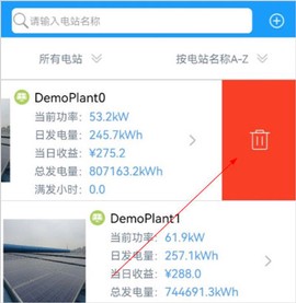 护光者[图6]
