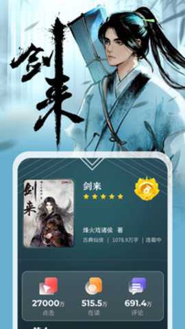 纵横小说[图2]