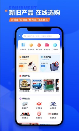 矿机之家[图1]