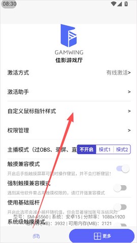 佳影游戏厅[图5]