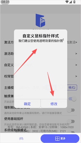 佳影游戏厅[图6]