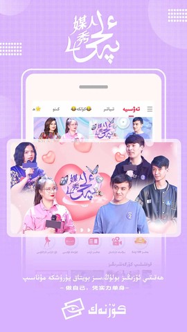 koznak截图3