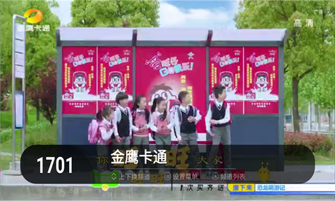秒看直播[图1]