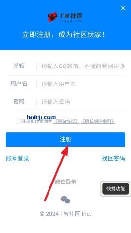躺玩社区[图8]