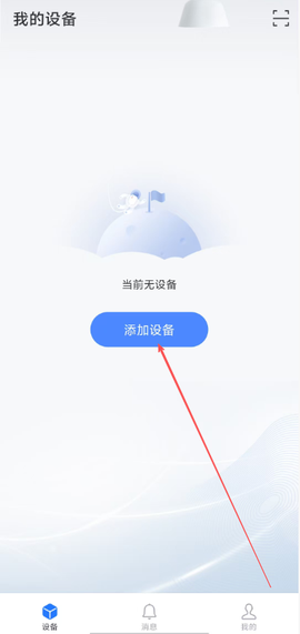 智守家[图1]