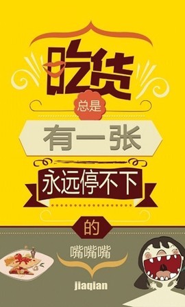 开间小店之美食菜谱[图1]
