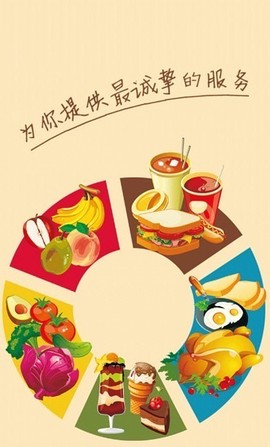 开间小店之美食菜谱截图3
