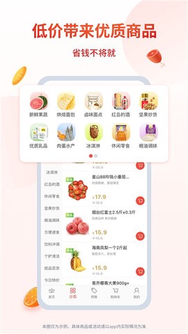 小红岛[图1]